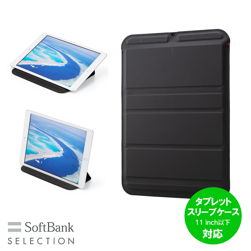 SoftBank SELECTION ソフトバンクセレクション 抗菌 タブレットスリーブケース / M for iPad (11インチ以下 iPad Pro / iPad Air 等)