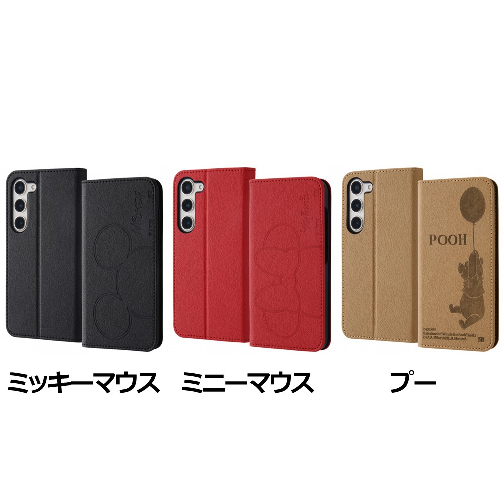 ray-out レイアウト  Galaxy S23 「ディズニーキャラクター」/ 手帳
