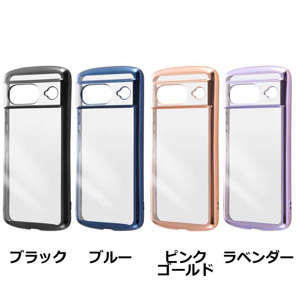 ray-out レイアウト Google Pixel 8 耐衝撃 TPUソフト METAMORU