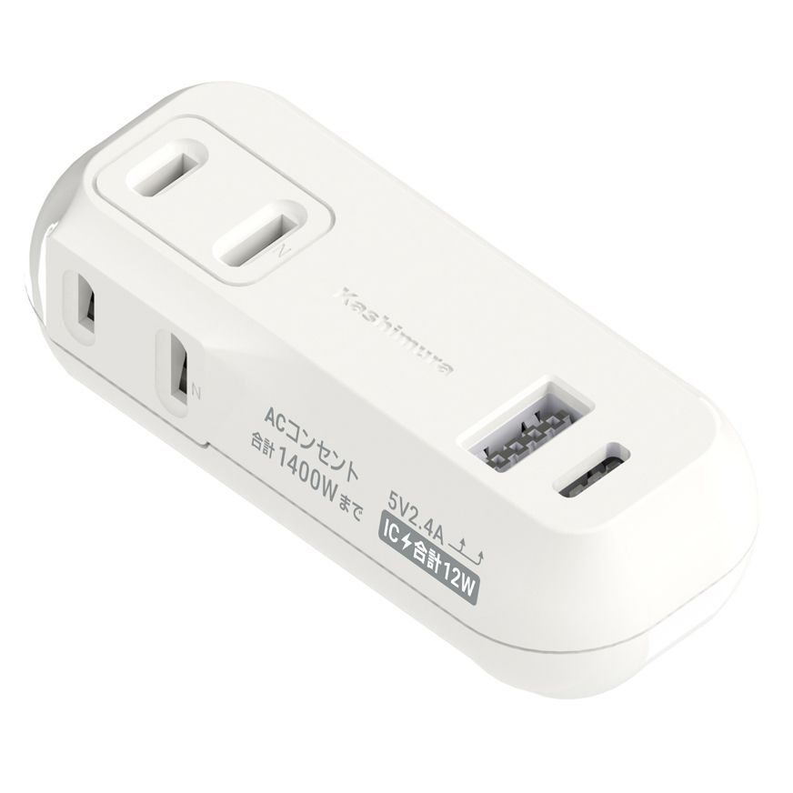 カシムラ AC-020 2AC2USB A+C 12W リバーシブル 自動識別 WH