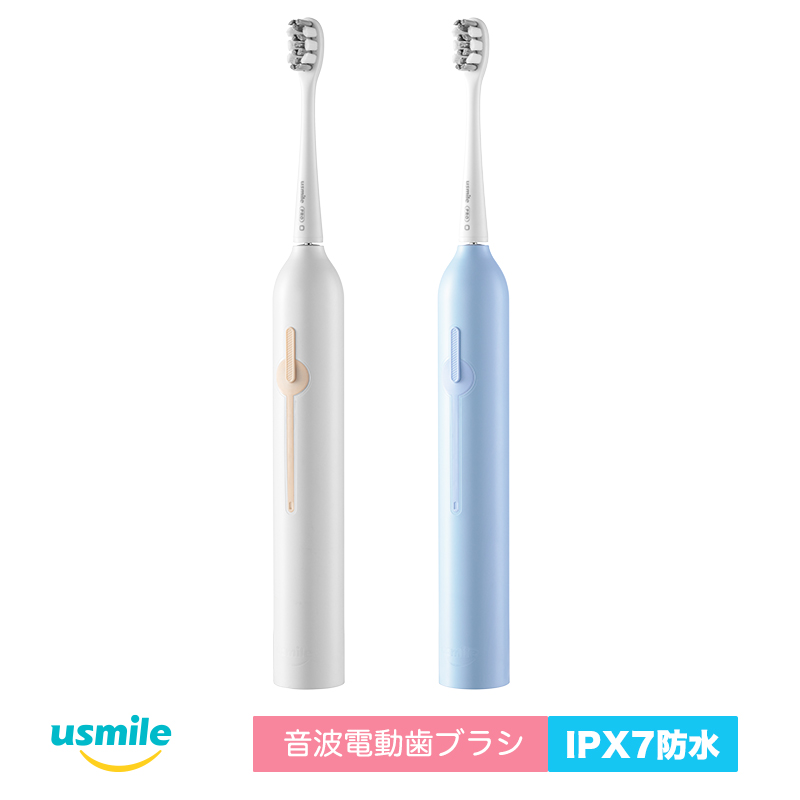 【59%OFFセール】usmile 音波電動歯ブラシ P1 電動歯ブラシ 半年間充電不要  IPX7防水 洗える