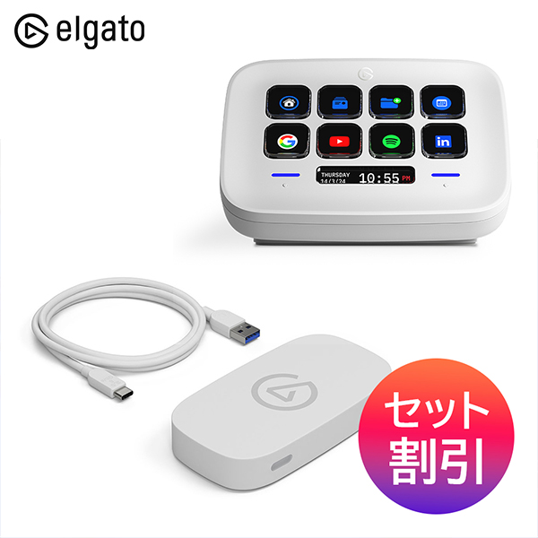セット割引 Elgato エルガト Game Capture Neo ＋ Stream Deck Neo