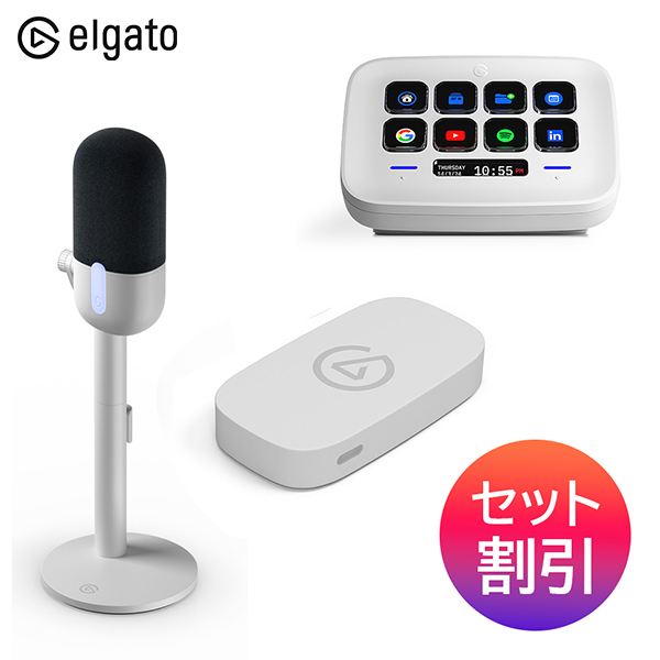 セット割引 Elgato エルガト Game Capture Neo ＋ Wave Neo ＋ Stream Deck Neo