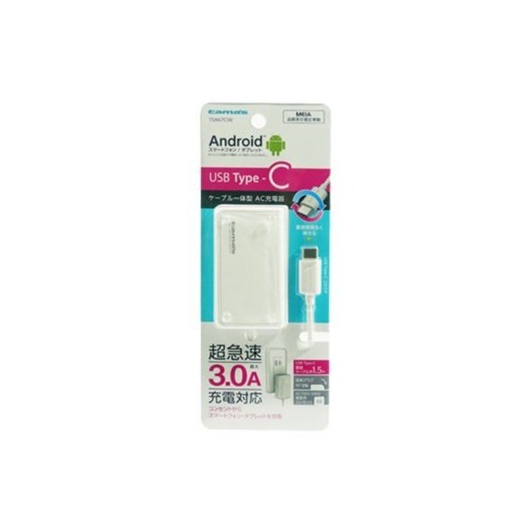 【会員限定価格】【50%OFFセール】多摩電子工業 ACアダプターケーブル一体型 ホワイト