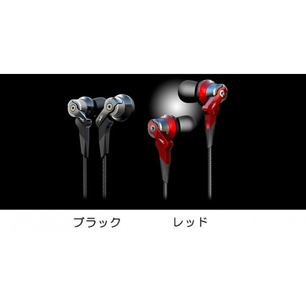 radius High-MFD SYSTEM レッド